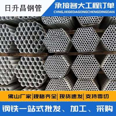 东河镇声测管桩基现场检测技术规定