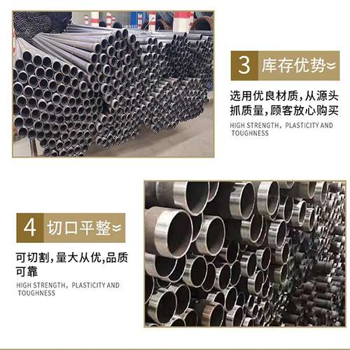 东河镇声测管用于灌浆和工程施工的注意事项