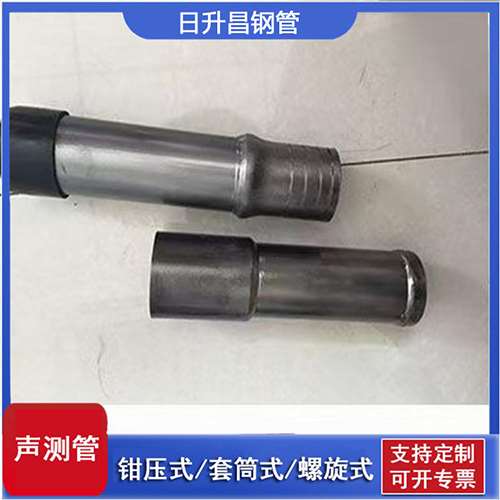 东河镇声测管检测前准备工作有哪些